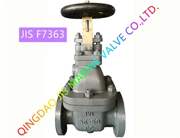 Buy Jis F7363 5k Flange End Jis Marine Cast Iron Gate Valves From