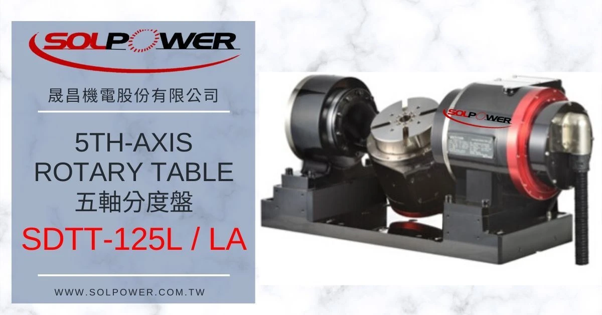 Buy Th Axis Direct Drive Rotary Table From Solpower Taiwan