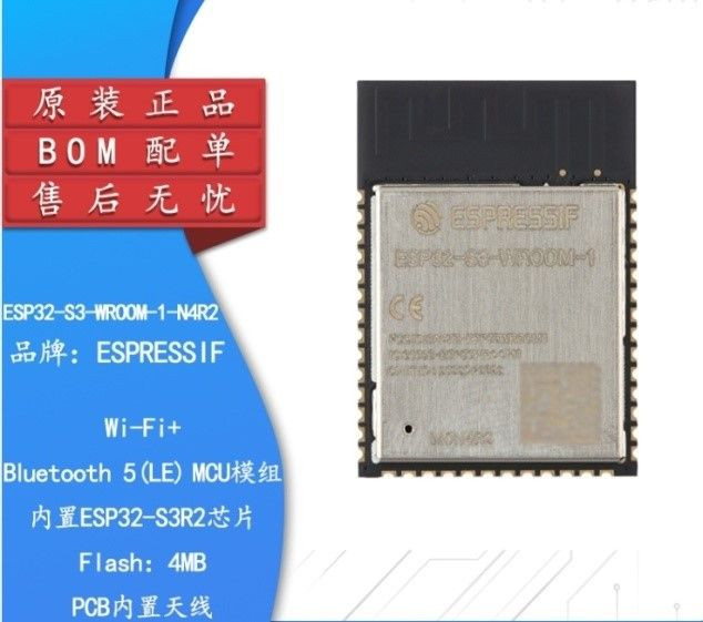 Buy Esp S Wroom N R Wifi Bluetooth Module From Shenzhen