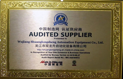 Certified Supplier of Made-in-China.com