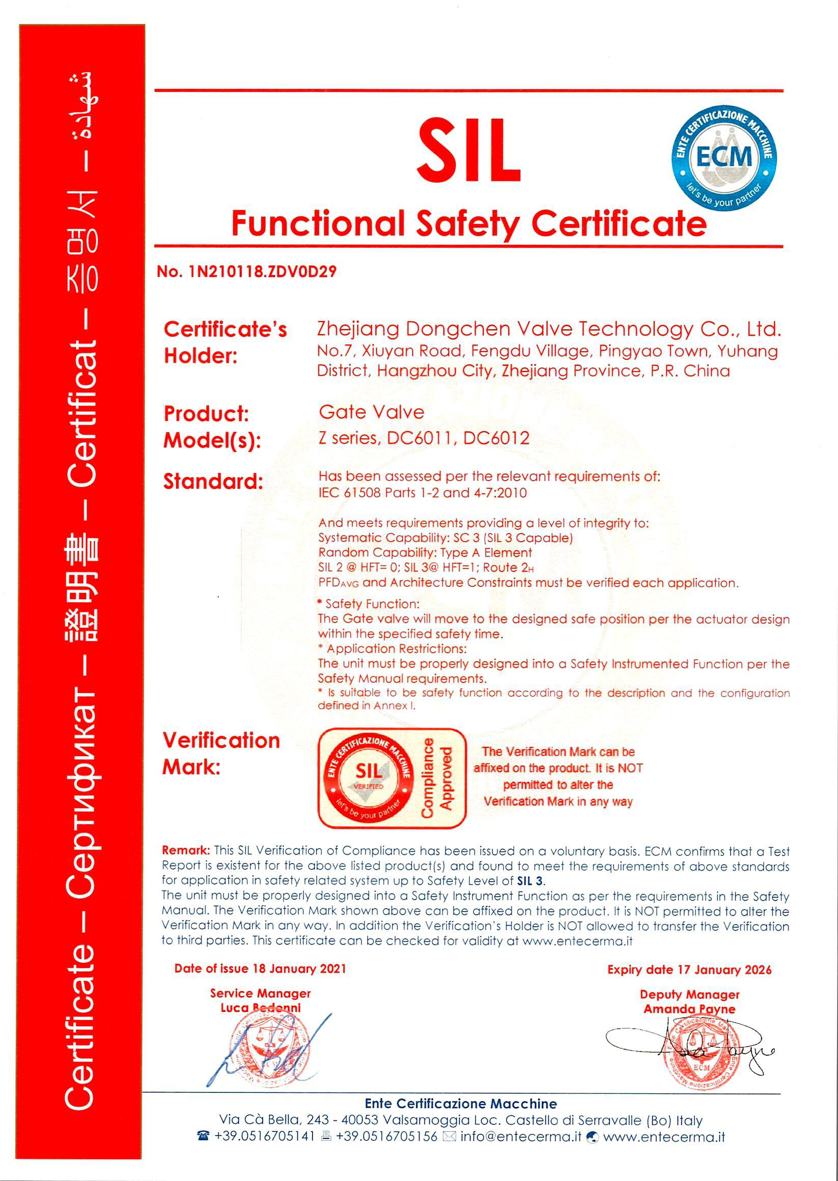 Functional safety certificate
