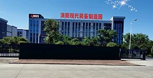 Jiangxi Aware Fire Technology Co.,Ltd