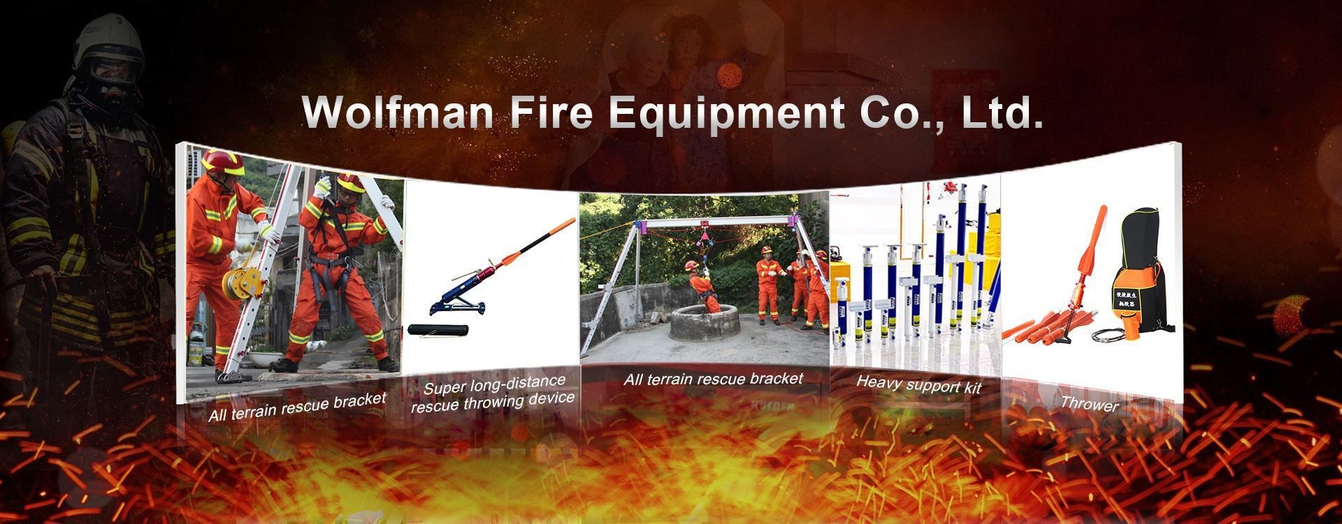 Wolfman Fire Equipment Co.,ltd