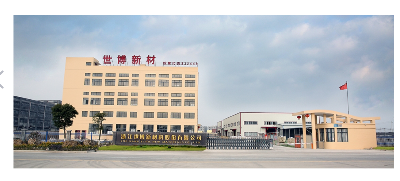 Shanghai Kuarbaa Industrial Group Co., Ltd.