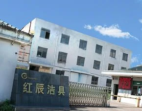Shaoxing Shangyu Hongchen Sanitary Ware Co., Ltd.