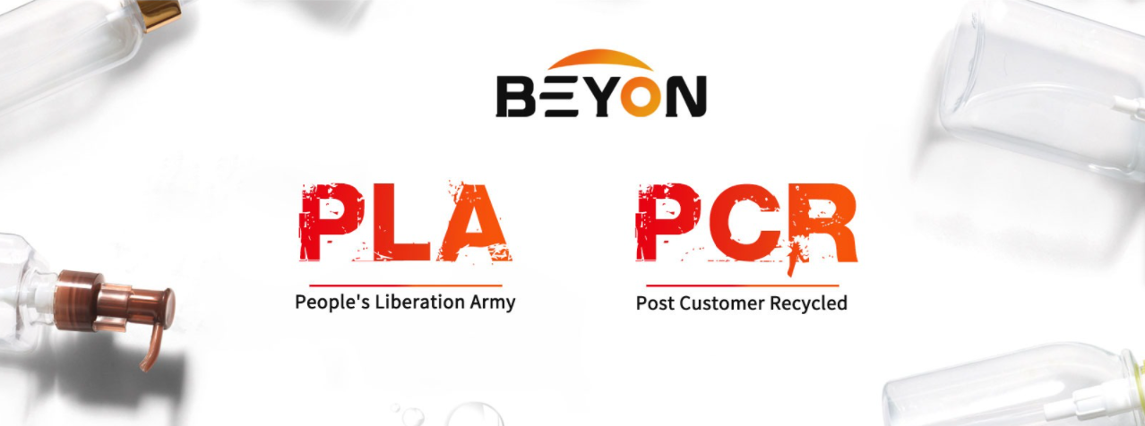 Ningbo Beyon Plastic Co., Ltd.