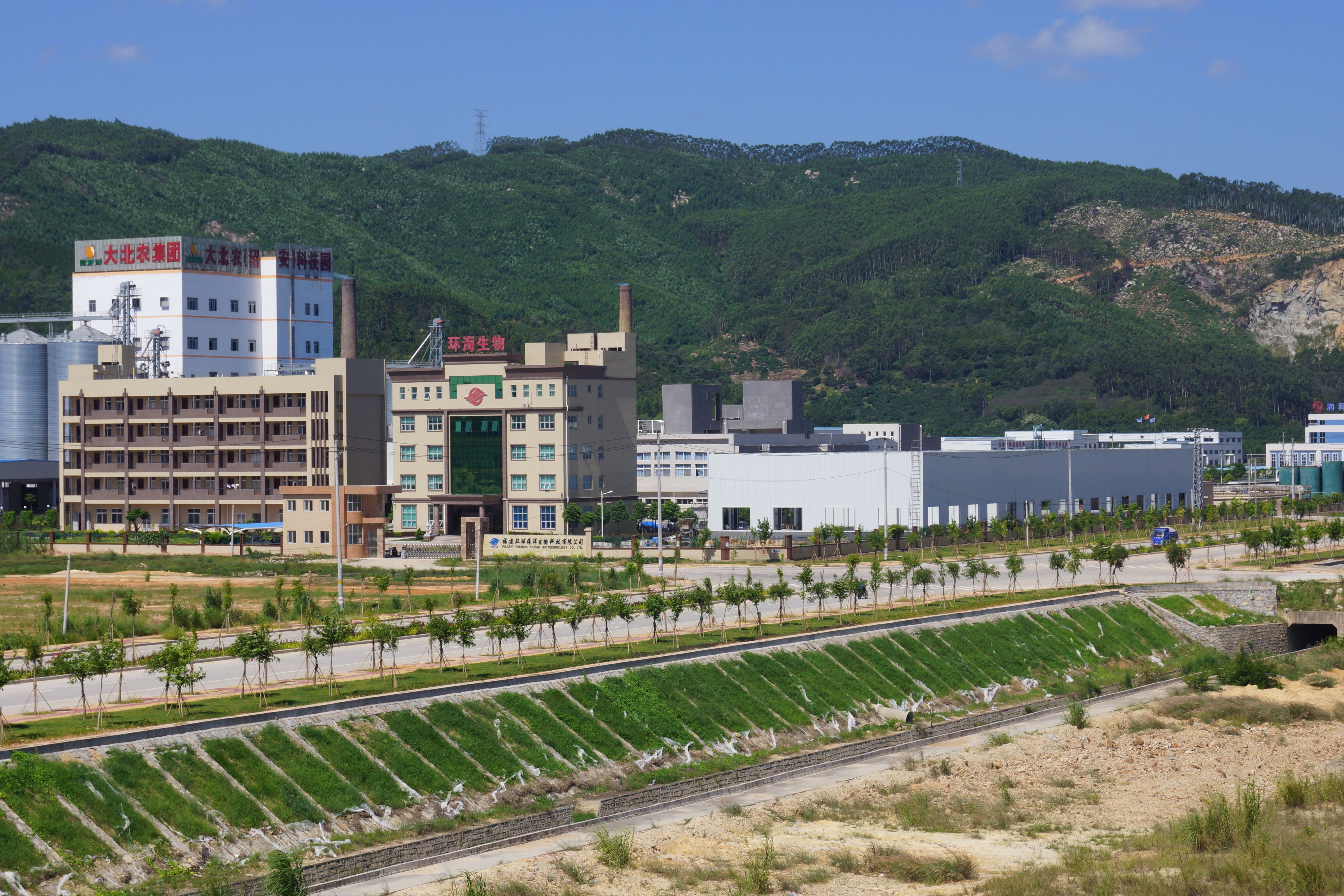 Fujian Global Ocean Biotechnology Co.,Ltd