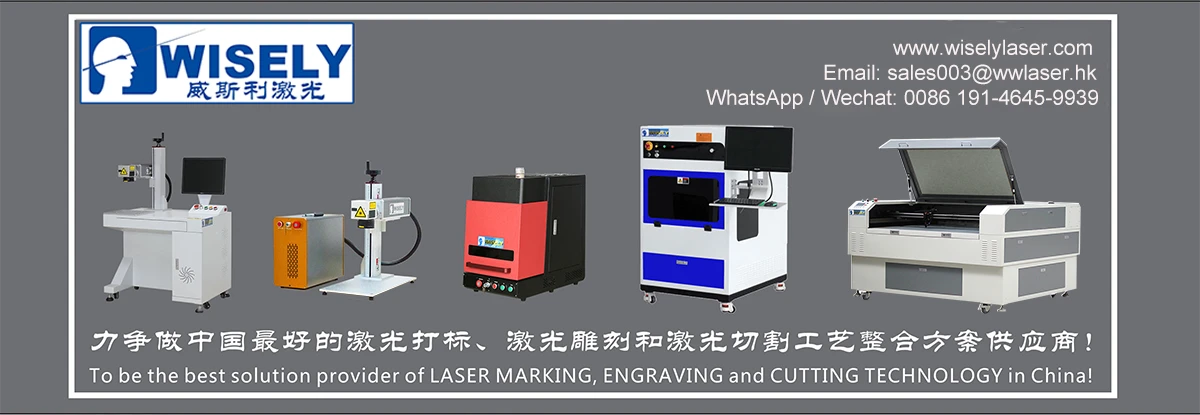 Shenzhen Wisely Laser Machinery Co., Limited