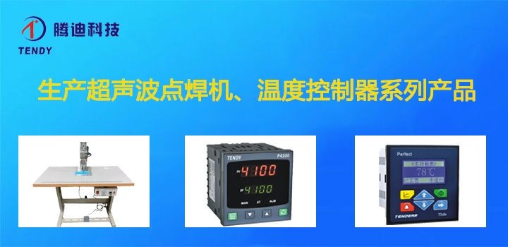Dongguan tengdi Electromechanical Technology Co.Ltd