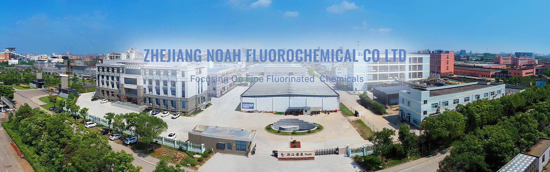 Zhejiang Noah Perflurochemical Co.,Ltd