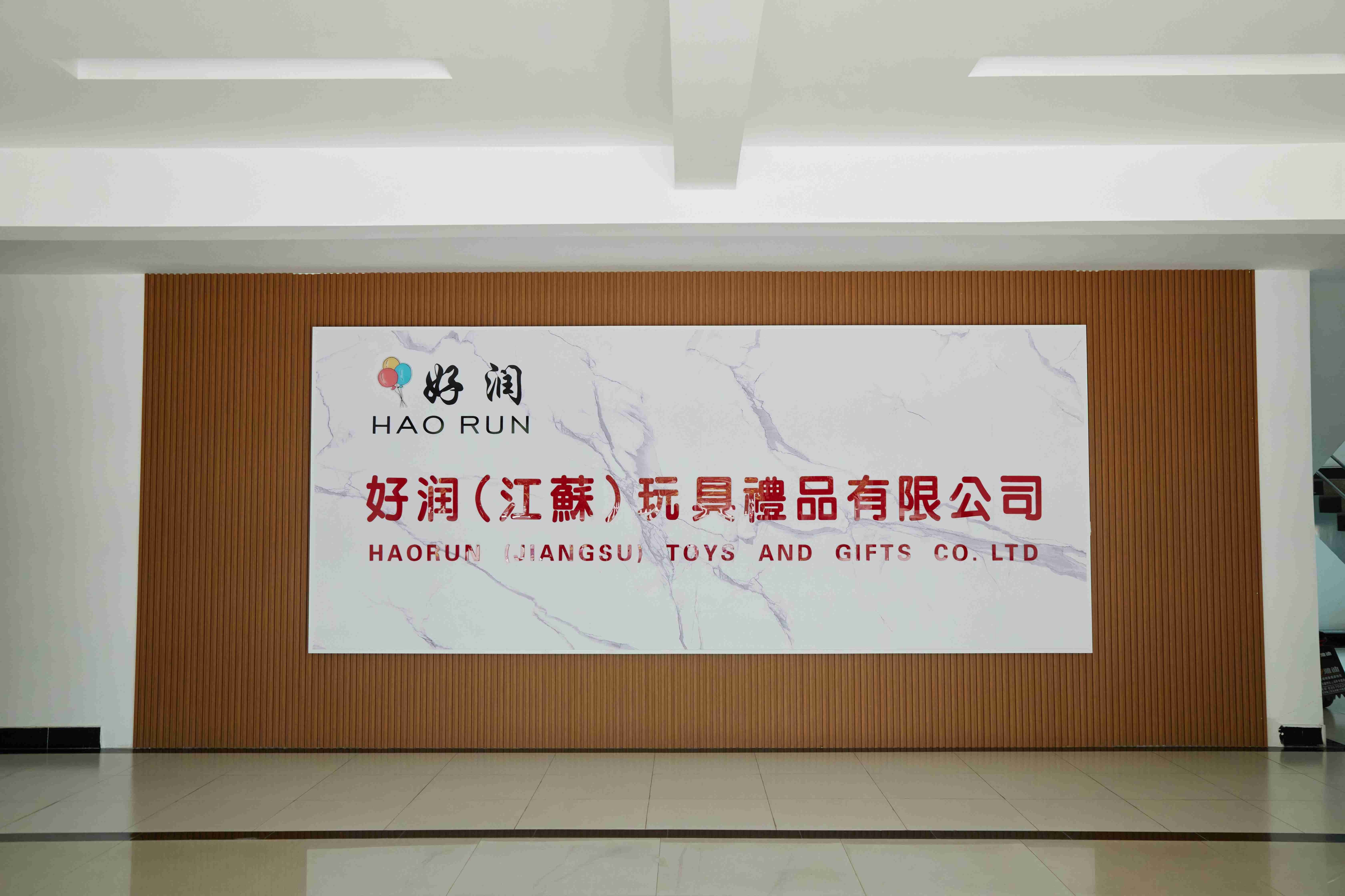Haorun(Jiangsu)Toys and Gifts Co.,ltd