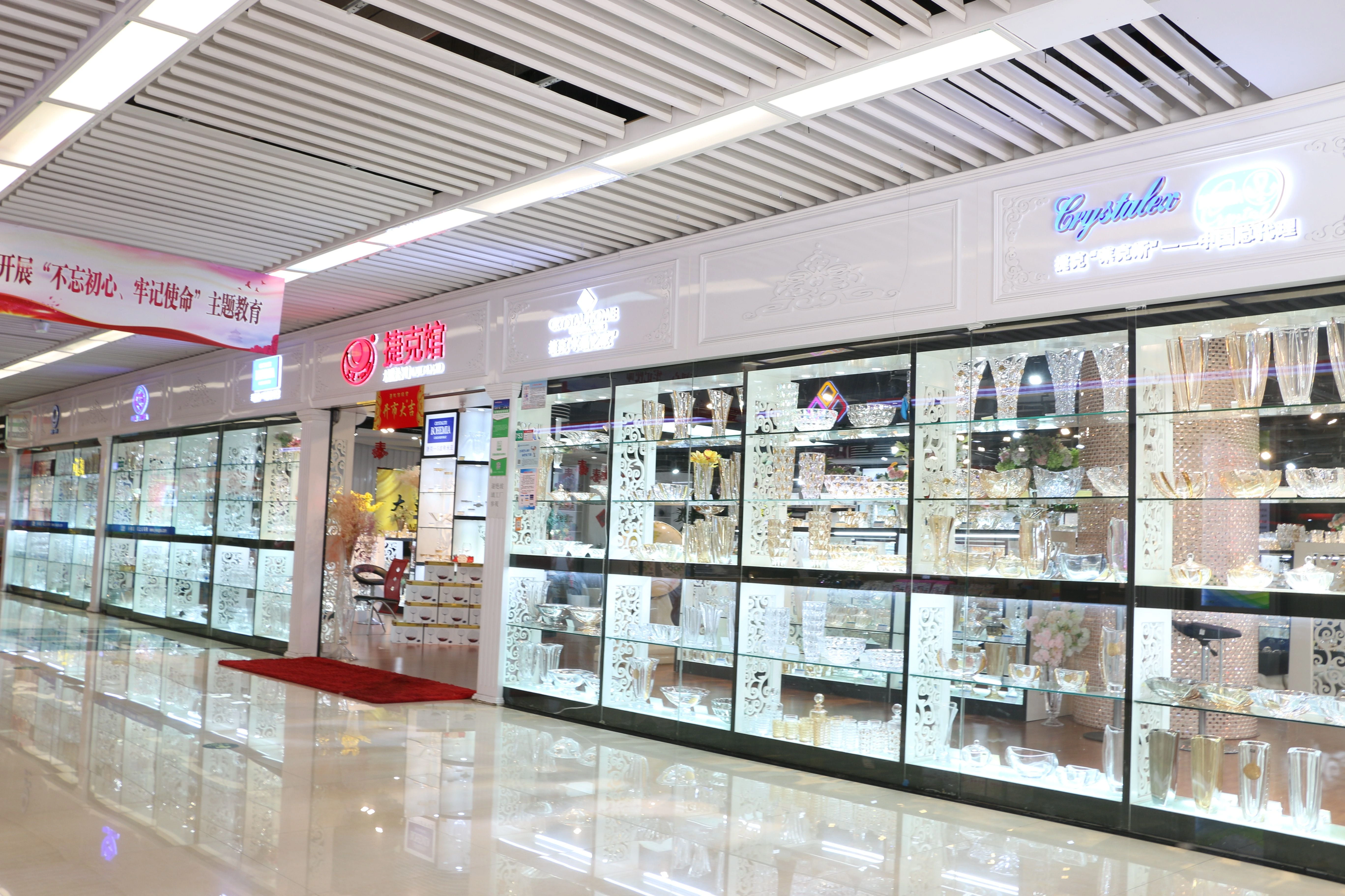 Yiwu Dajin Department store Co.,ltd