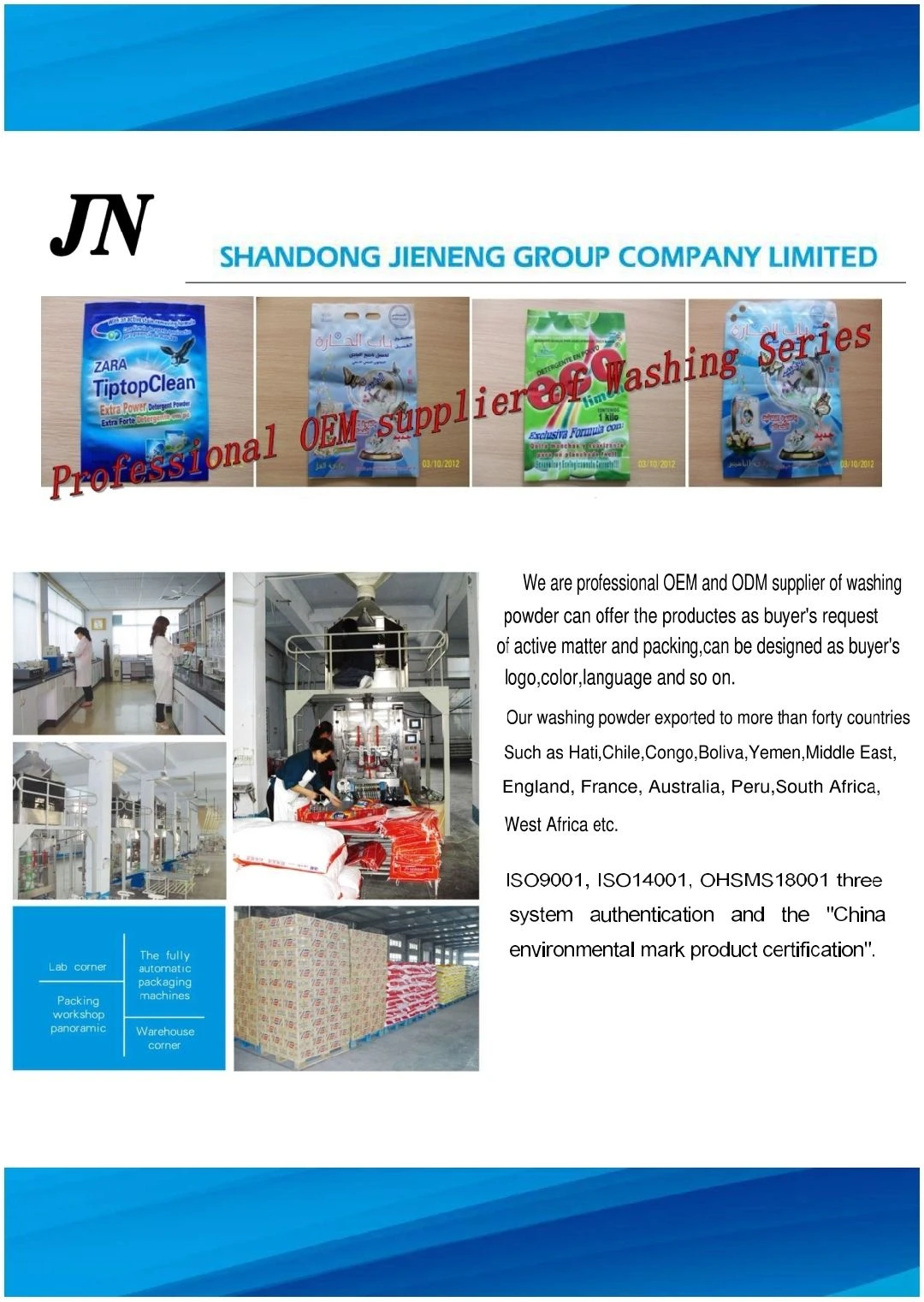 Shandong Jieneng Group Co., Limited