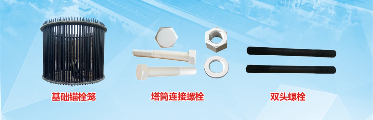 Anyang Longteng Heat Treatment Material Co.,Ltd