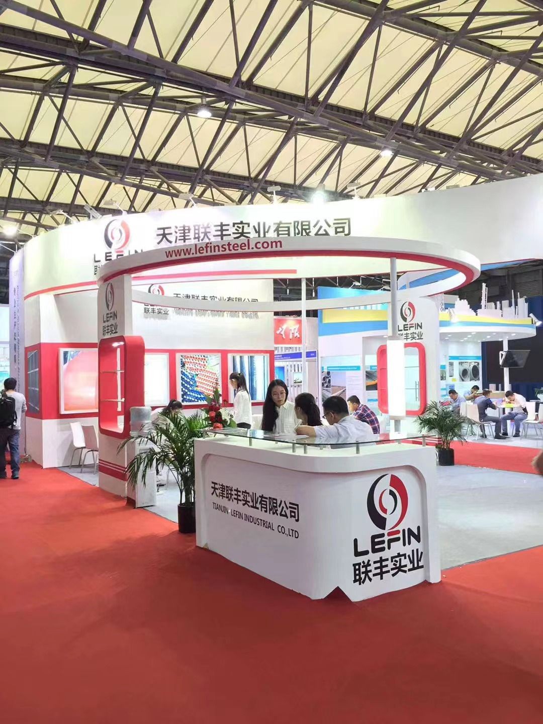 Tianjin LEFIN Industrial co.,Ltd