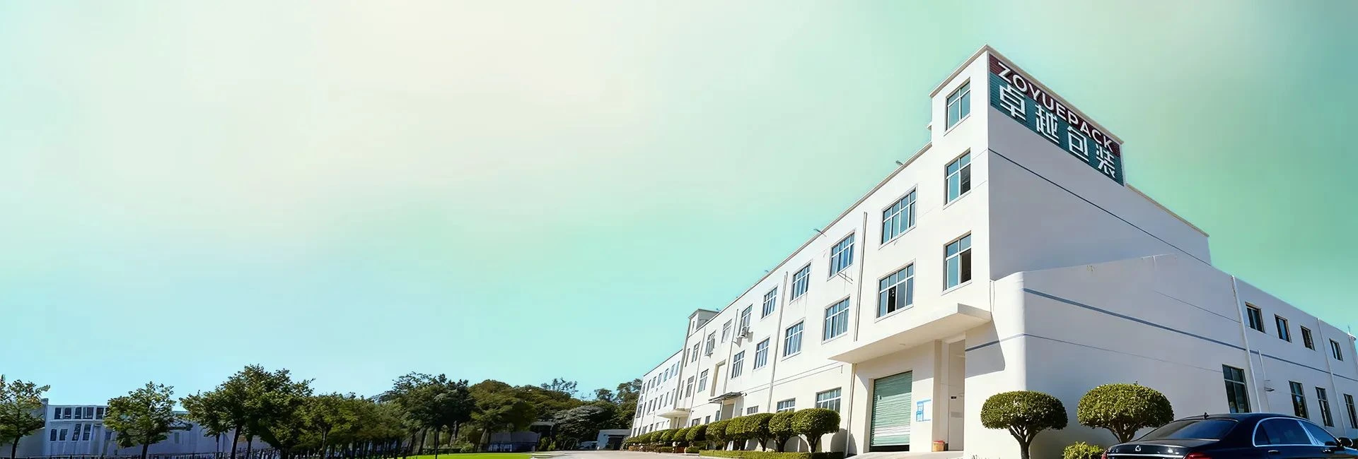 Shenzhen Excellence Packaging Materials Co., Ltd.