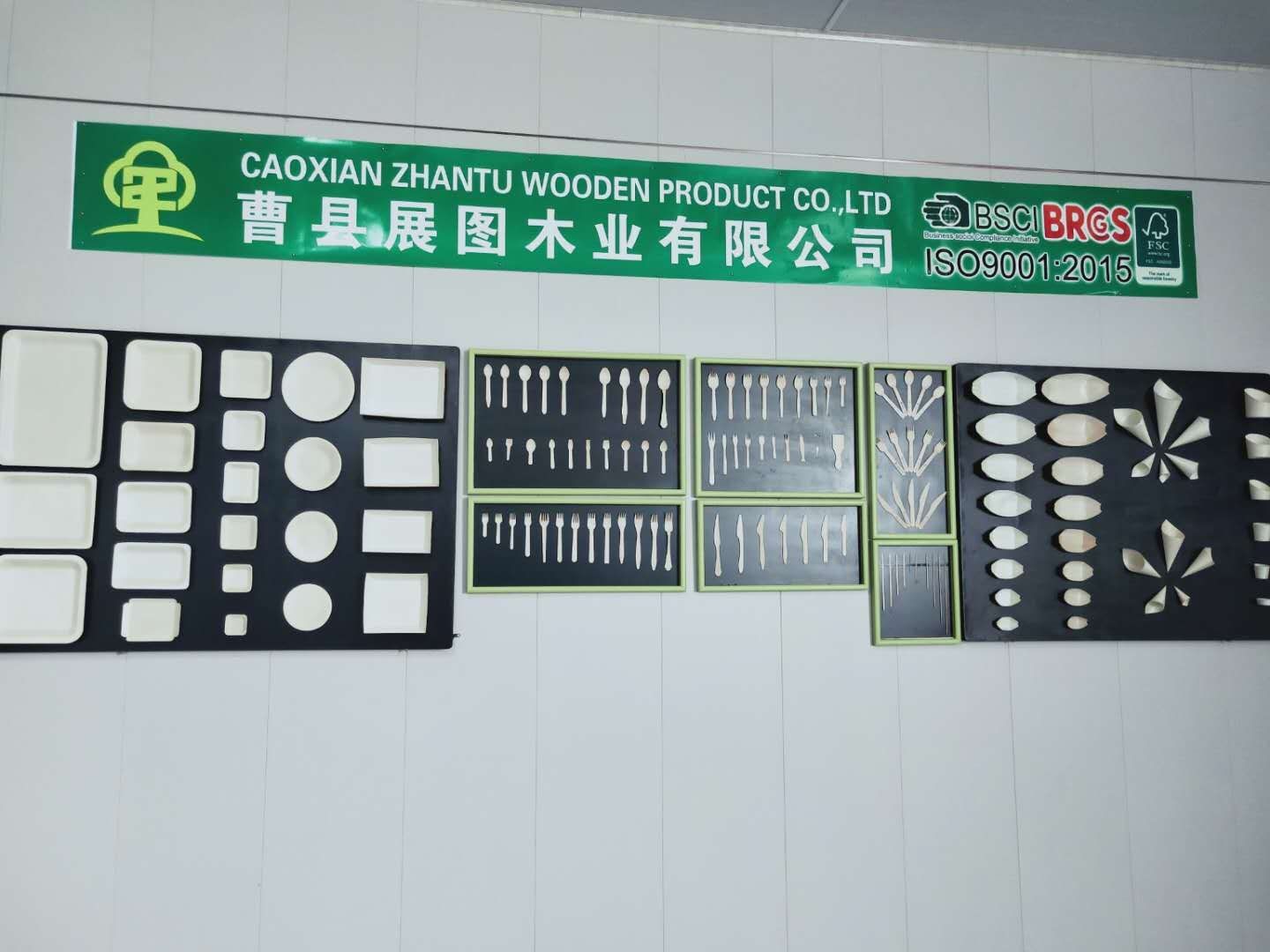 Caoxian zhantu wooden product Co.,Ltd
