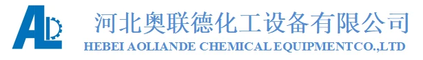 Hebei Aoliande Chemical Equipment Co., Ltd