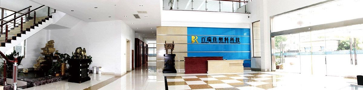 Jiangyin Bairuijia Plastics Science & Technology Co.,Ltd