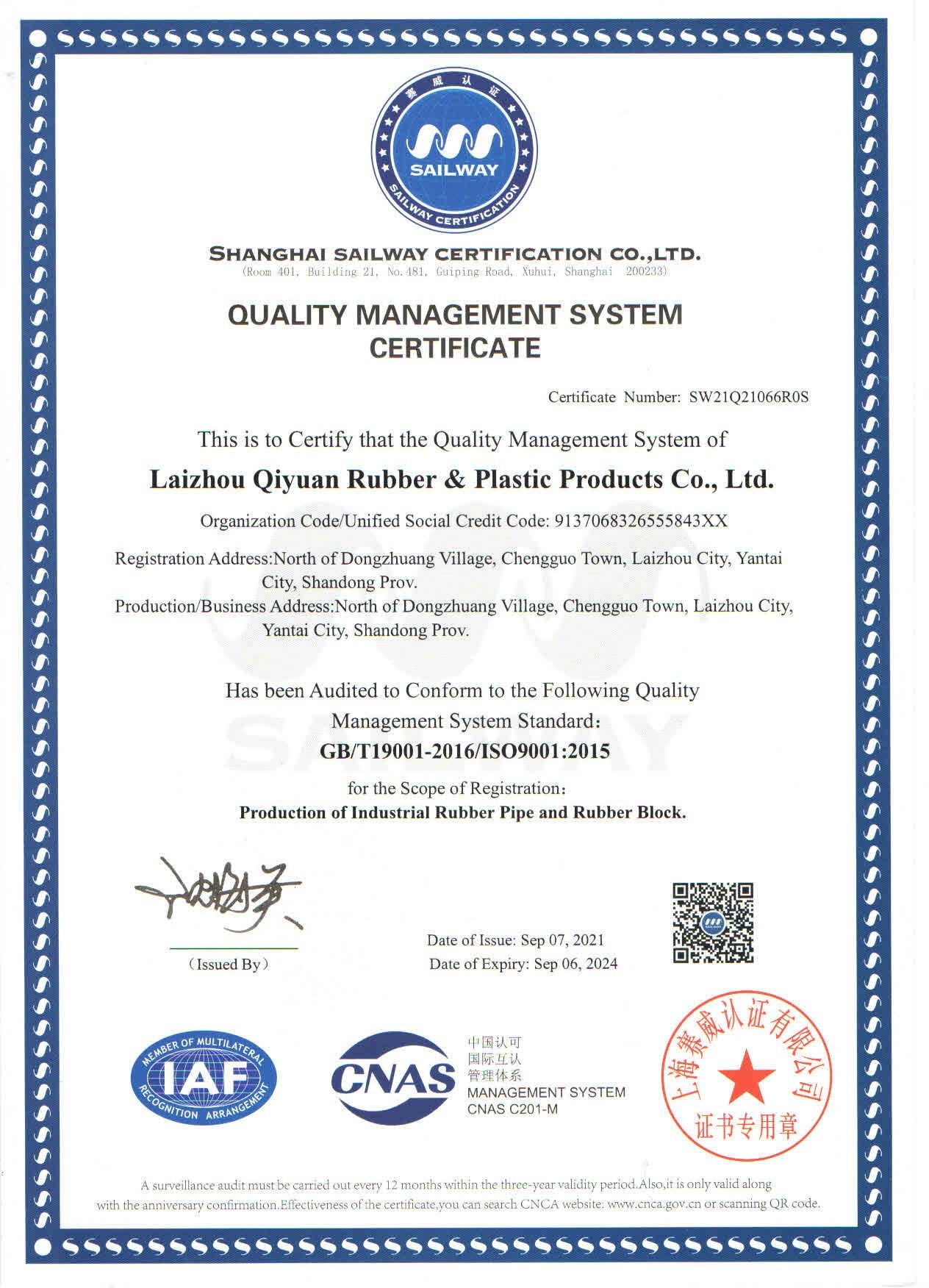 Laizhou QiYuan Rubber & Plastic Products Co.,Ltd