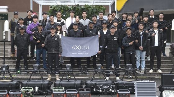 Guilin Axiliu Aviation Technology Co.Ltd.