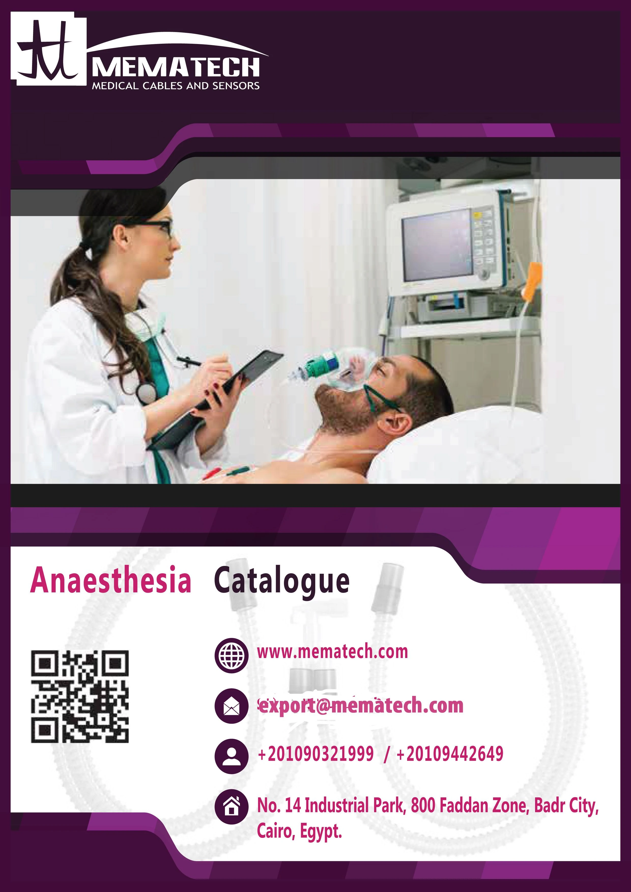 Mematech for Medical Industries