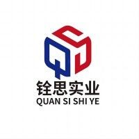 Quansi Industrial(Guanyun) Co., Ltd