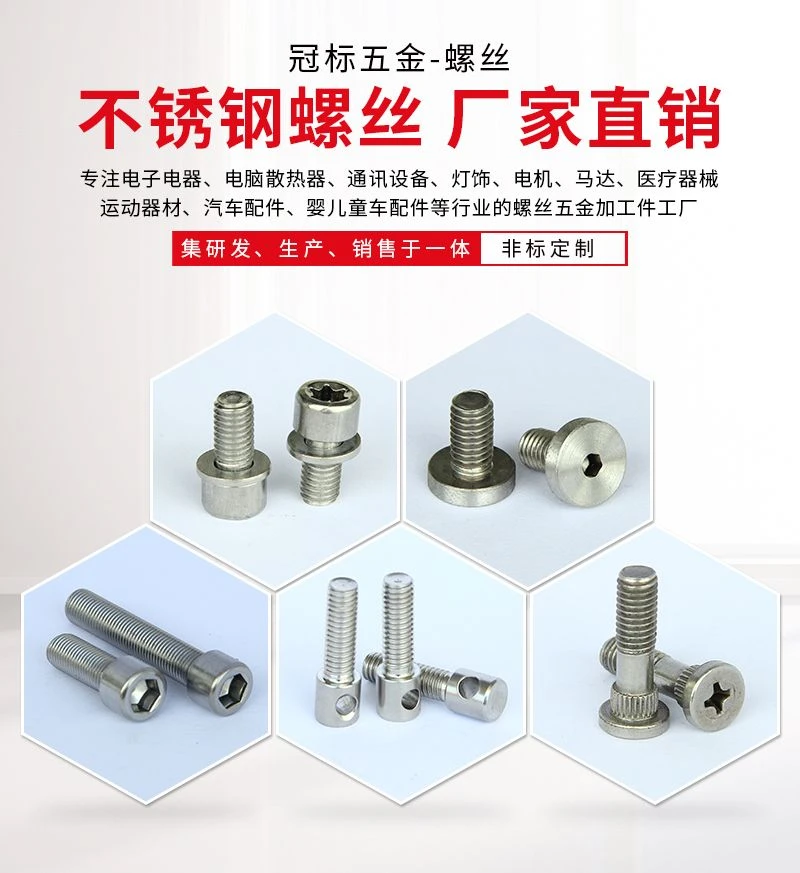 Dongguan Guanbiao Hardware Products Co., Ltd