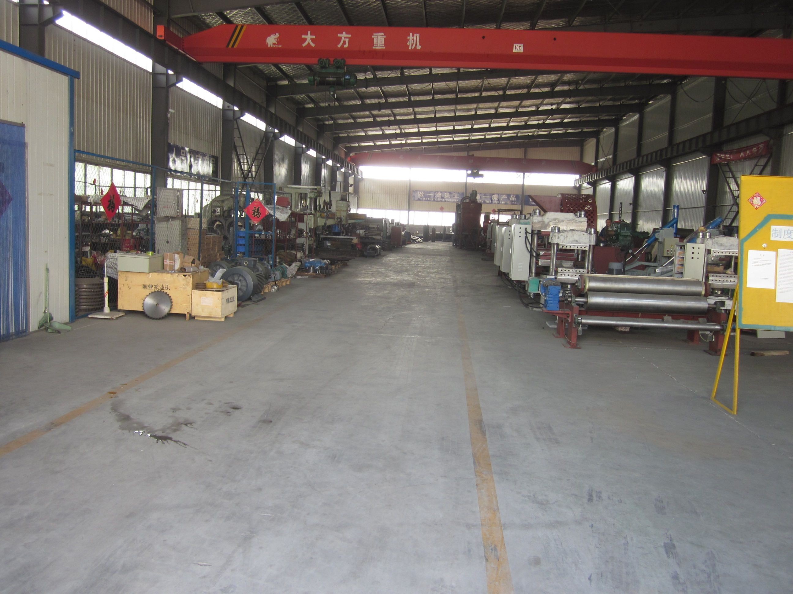 Qingdao Reiking Environmental Protection Technology Co.,Ltd.
