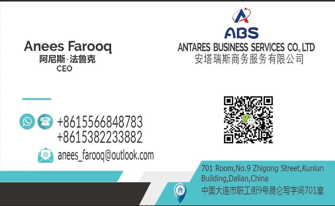 Antares Business Services Co. Ltd
