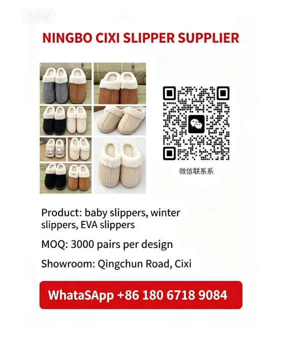 Ningbo Cixi Xiaohan Cotton Slippers