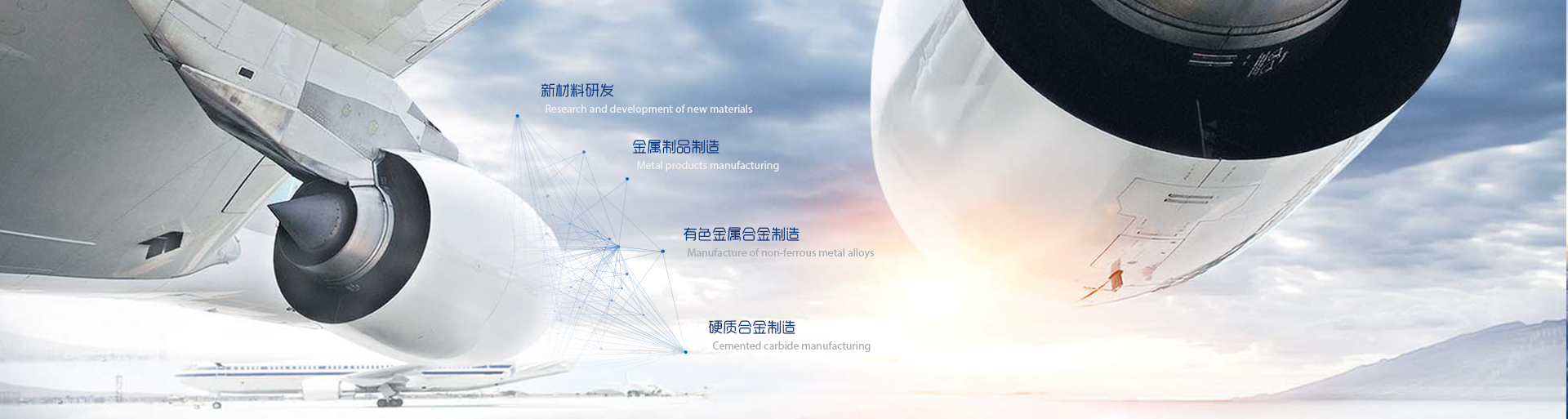 Zhuzhou Weilai New Materials Technology Co., Ltd.