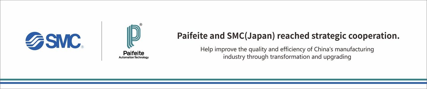 Suzhou Paifeite automation technology Co.,Ltd