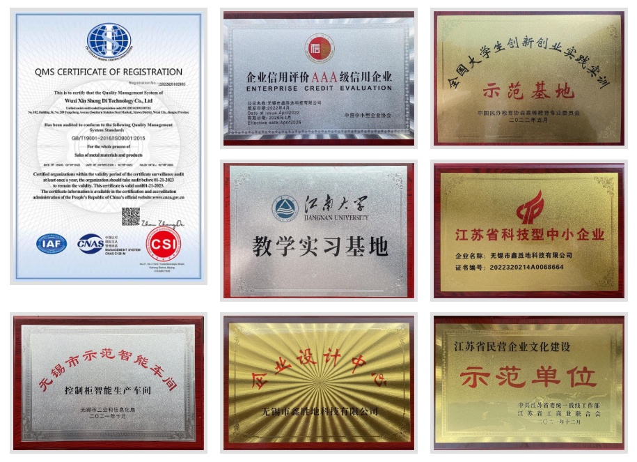 Wuxi Xinshengdi Technology Co., Ltd