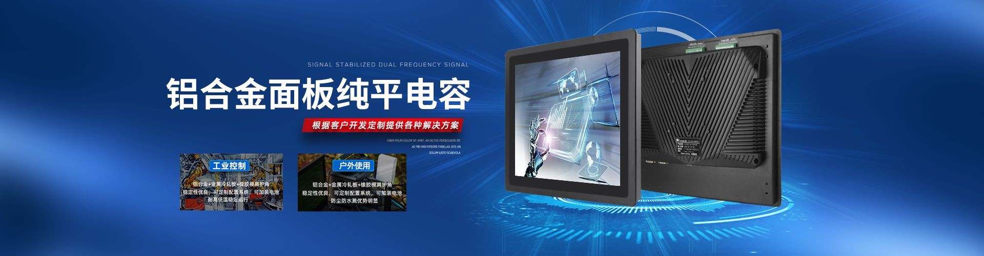 Guangzhou Weiwo Electronics Co., Ltd.