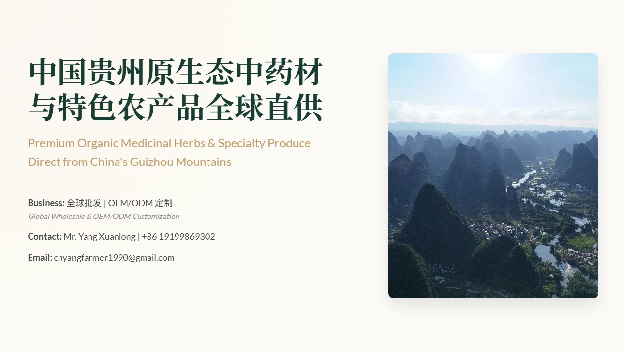 Guizhou Herbal Treasures