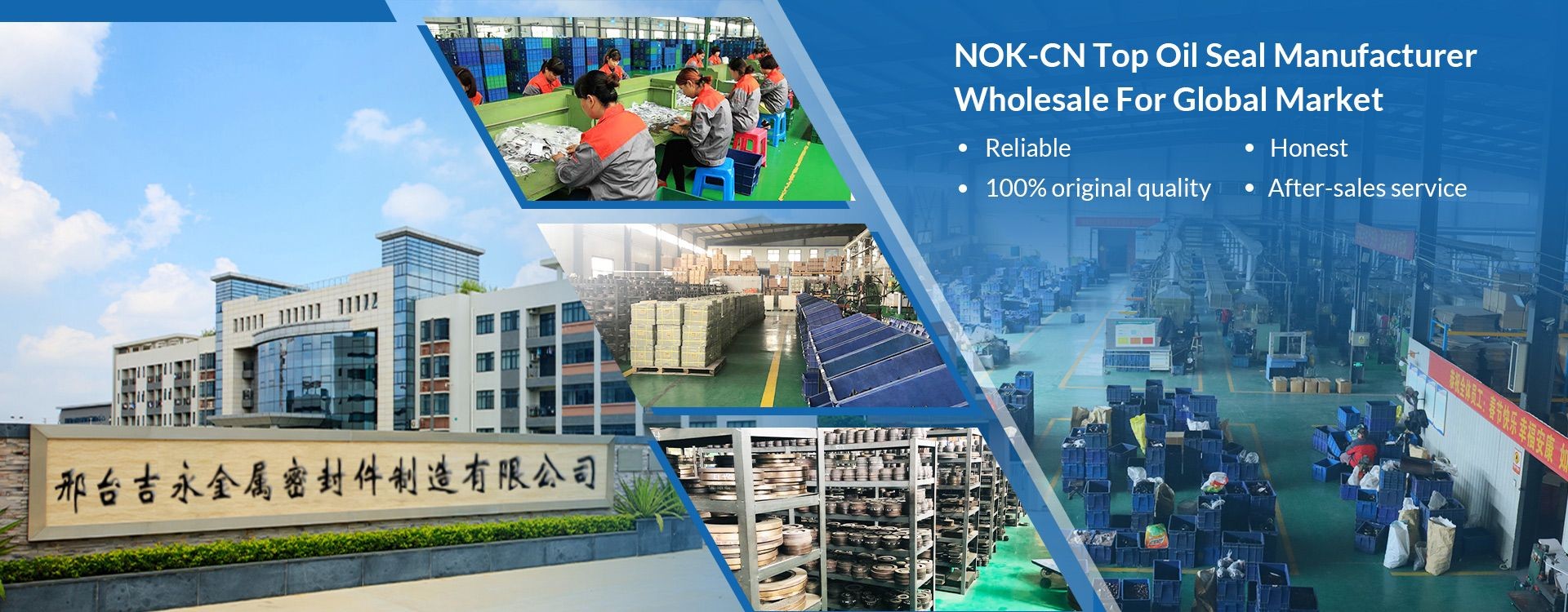 Xingtai Nok-Cn Metal Seal Manufacturing Co., Ltd.