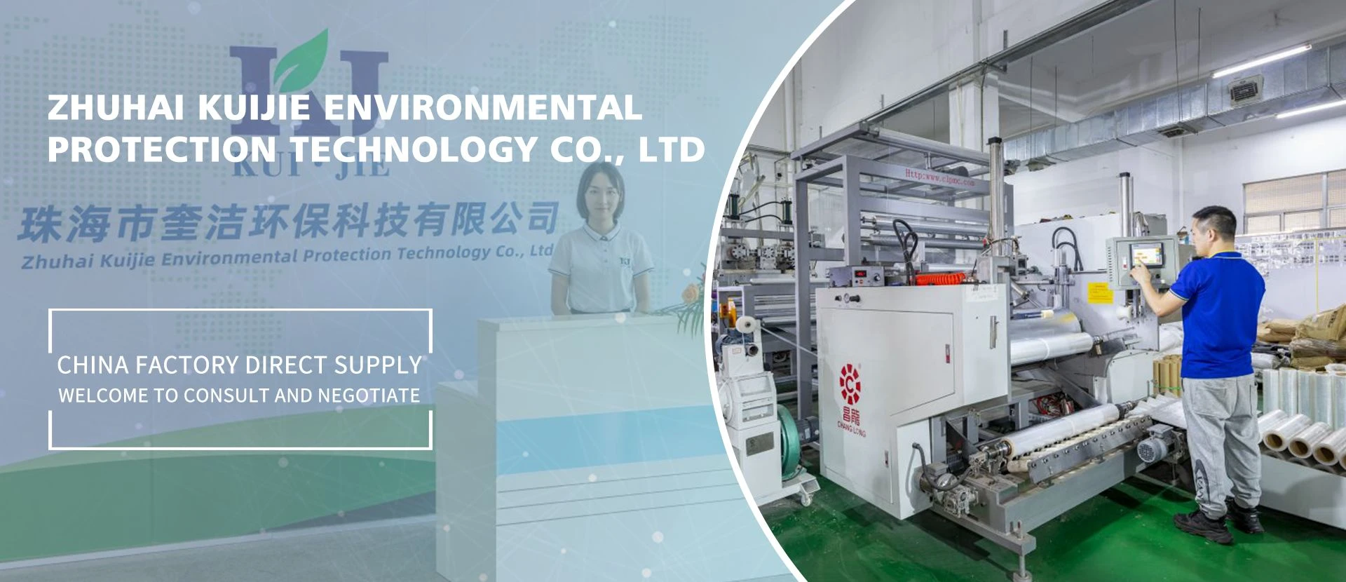 Zhuhai Kuijie Environmentai Protection Techology Co.,Ltd