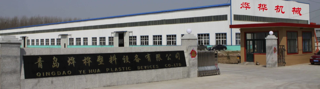 Qingdao Ye Hua Plastic Machinery Co., Ltd.
