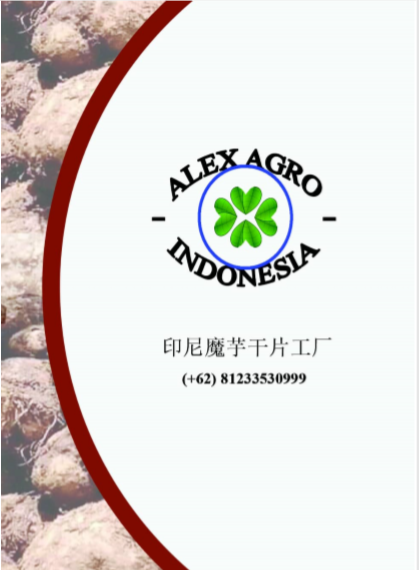 ALEX AGRO INDONESIA