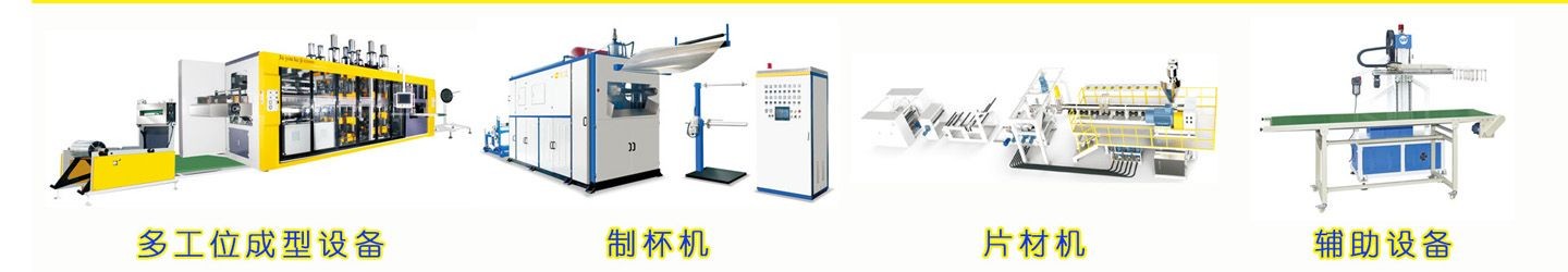 Guangdong Yujiaxing Technology Co., Ltd.