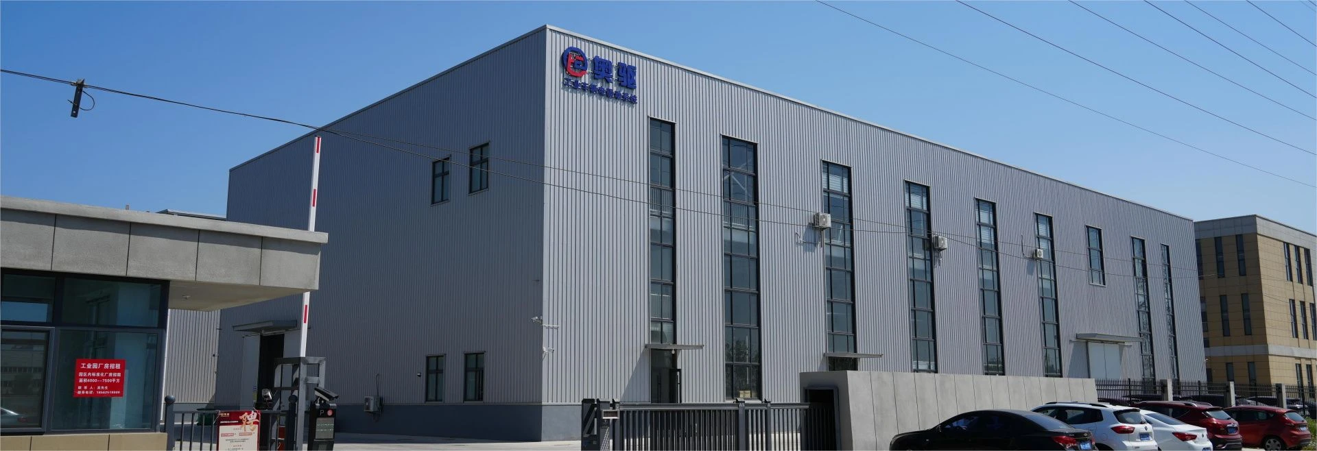 Qingdao Honest Edrive Equipment Co., Ltd