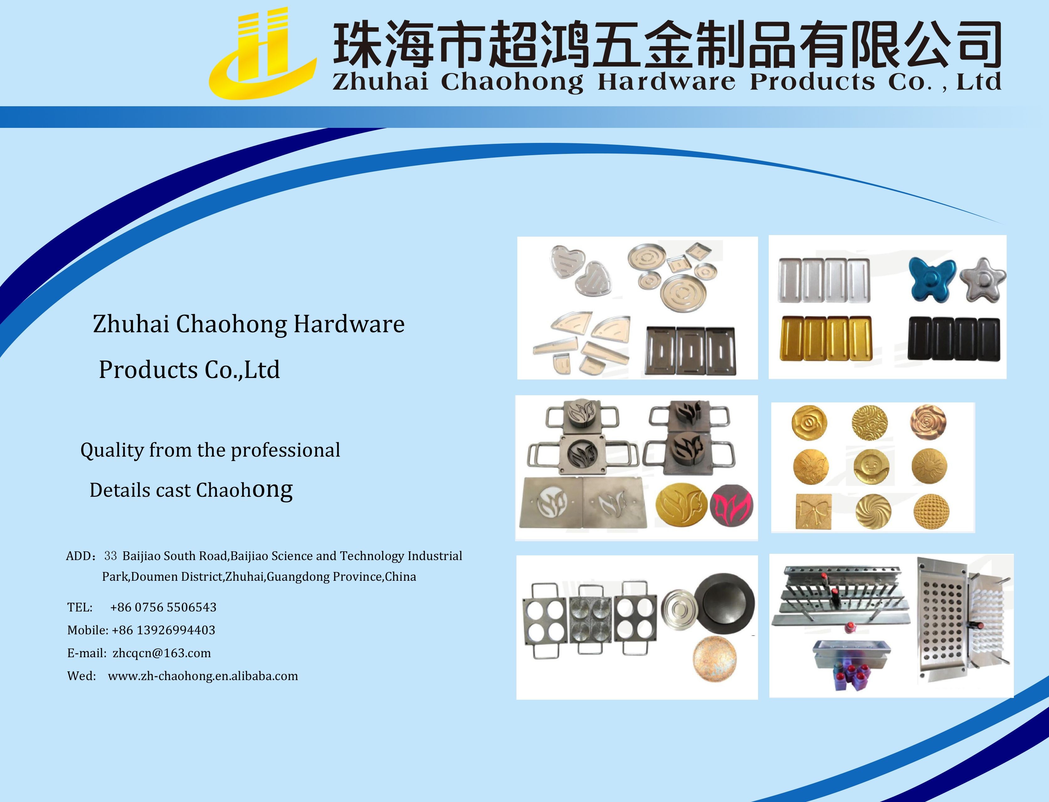Zhuhai Chaohong Hardware Products Co., Ltd.