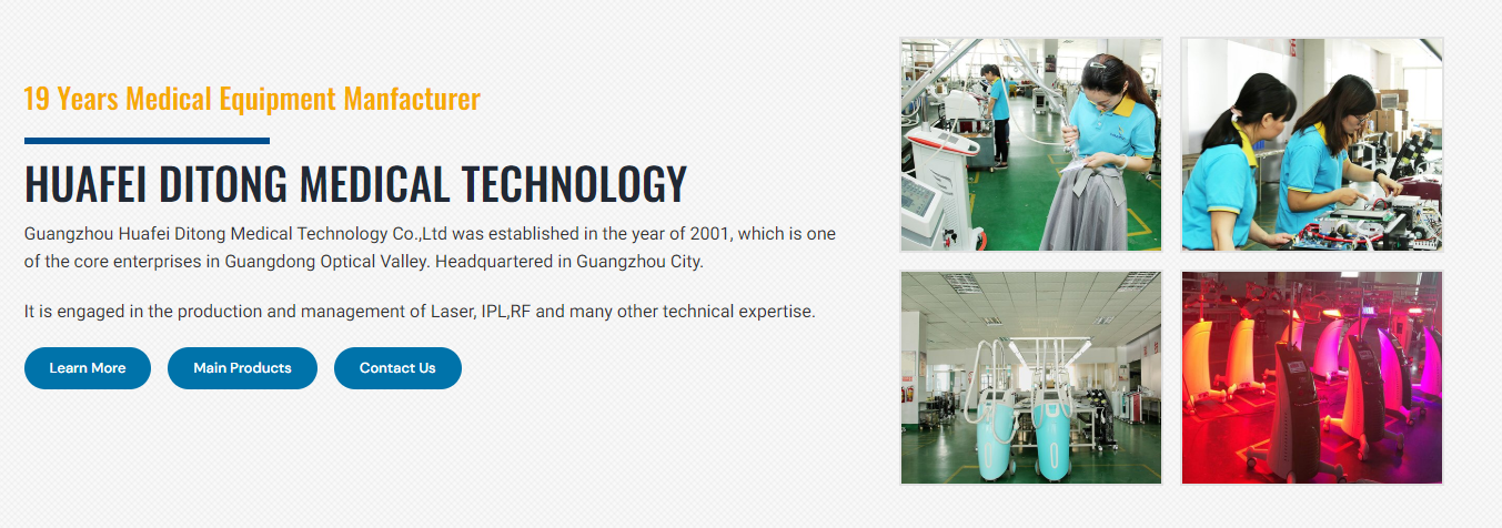 Guangzhou Huafei Ditong Medical Technology Co.,Ltd