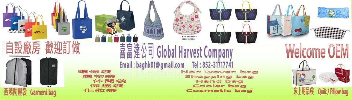 Global Harvest Co