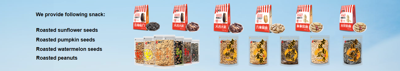 Anhui Lefang Foods Co.,Ltd