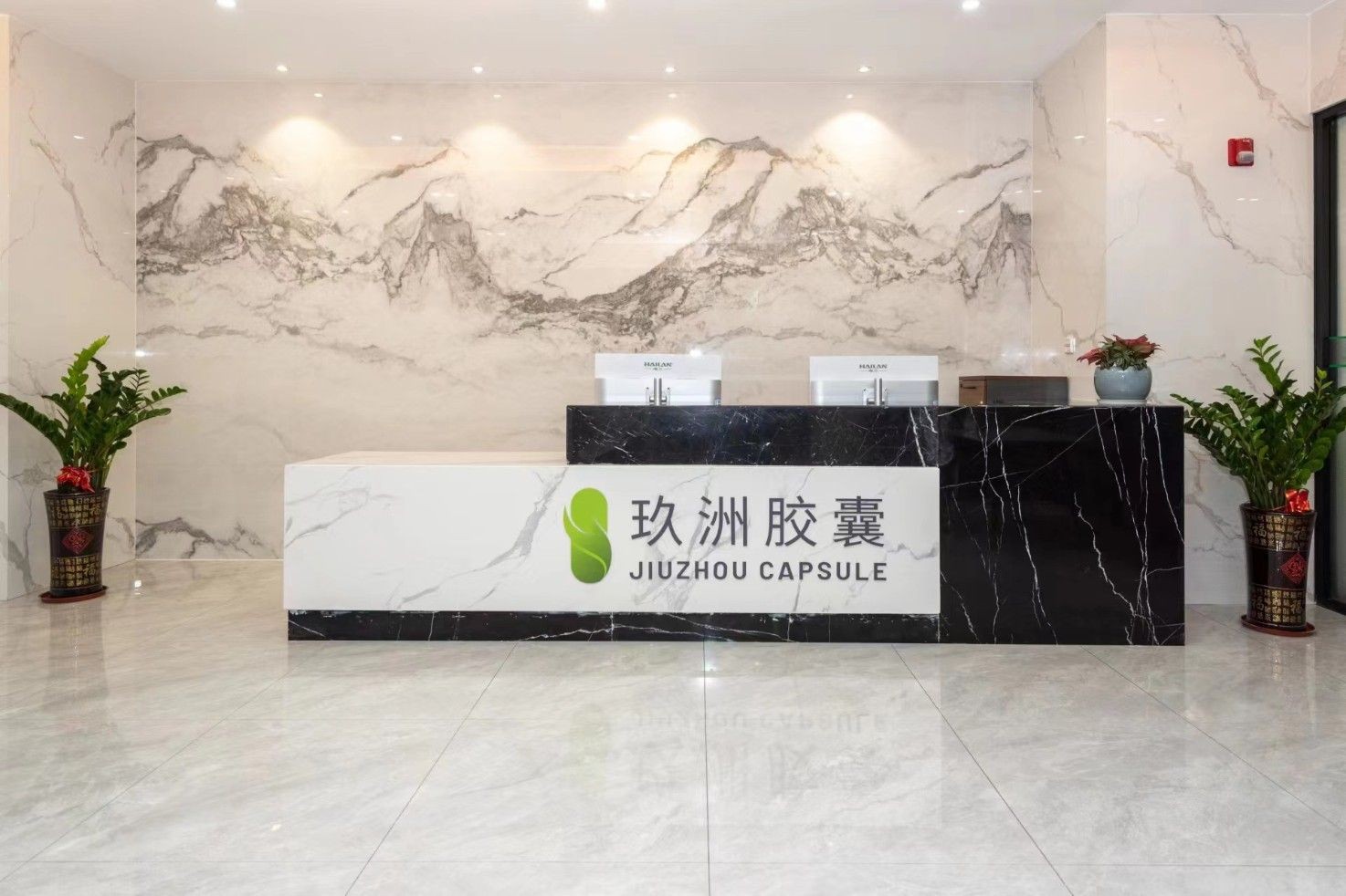 Jiuzhou Capsule Bio-Pharmaceuticals (Guangzhou) Co., Ltd