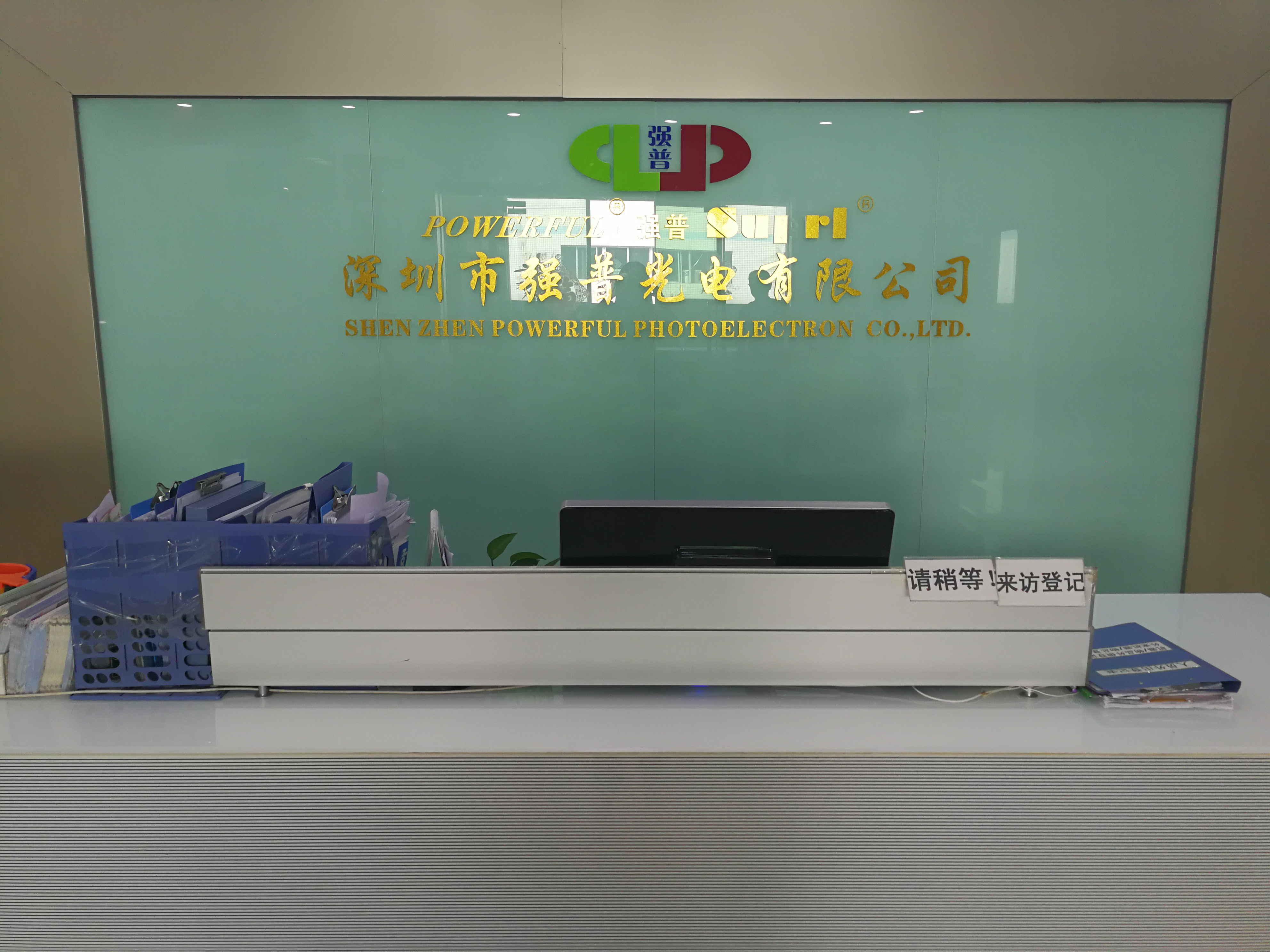 Shenzhen Powerful Photoelectron Co.,Ltd