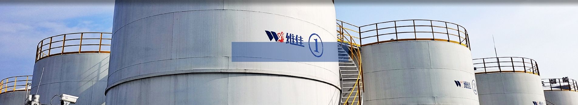 Jingmen Weijia Industry Co.,Ltd.