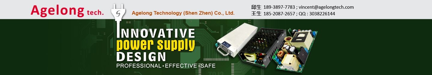 Agelong Technology(Shen Zhen) Co., Ltd